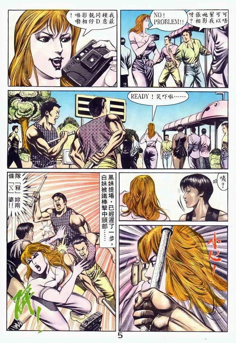 第040卷