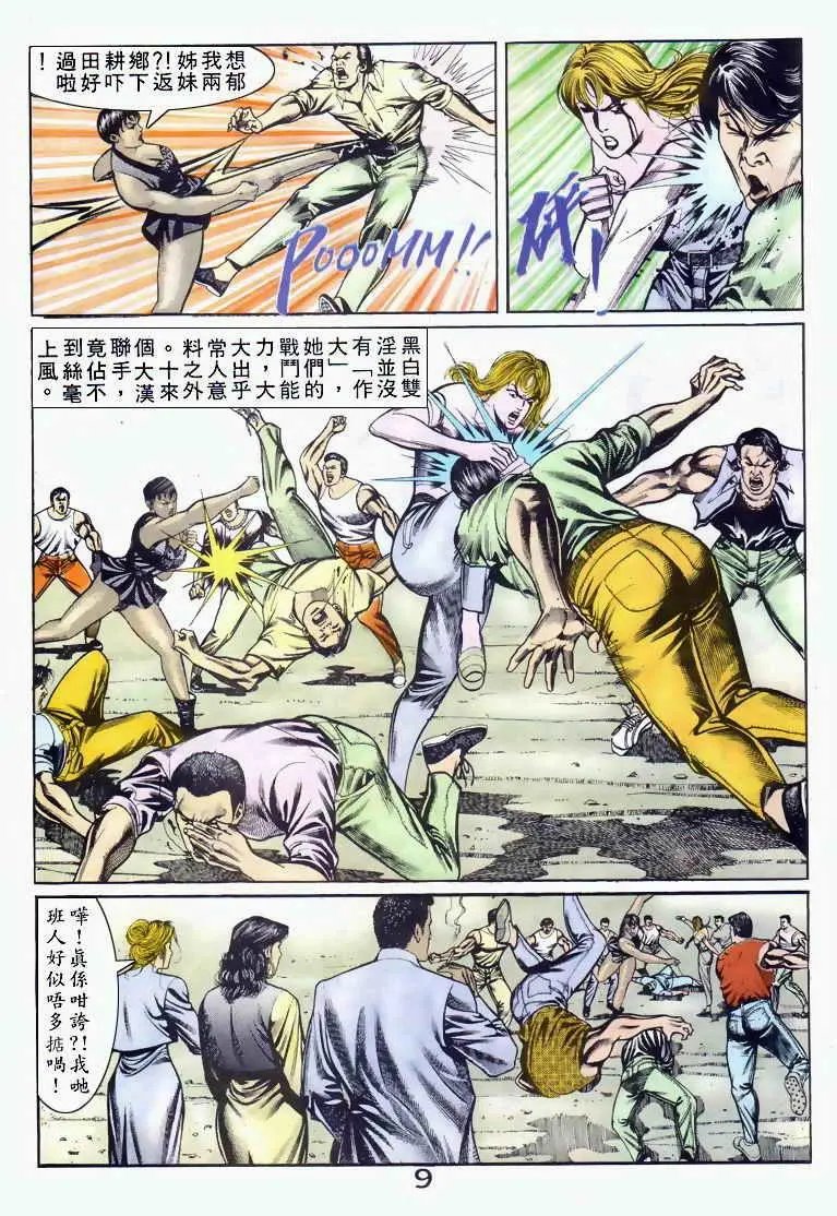 第040卷