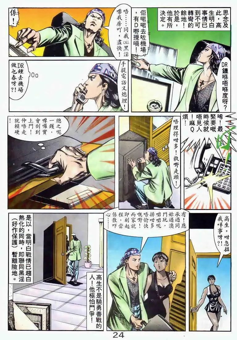 第040卷