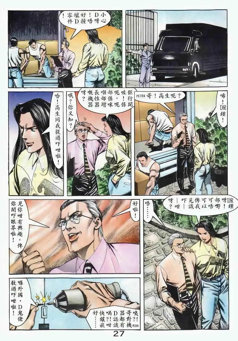 第040卷