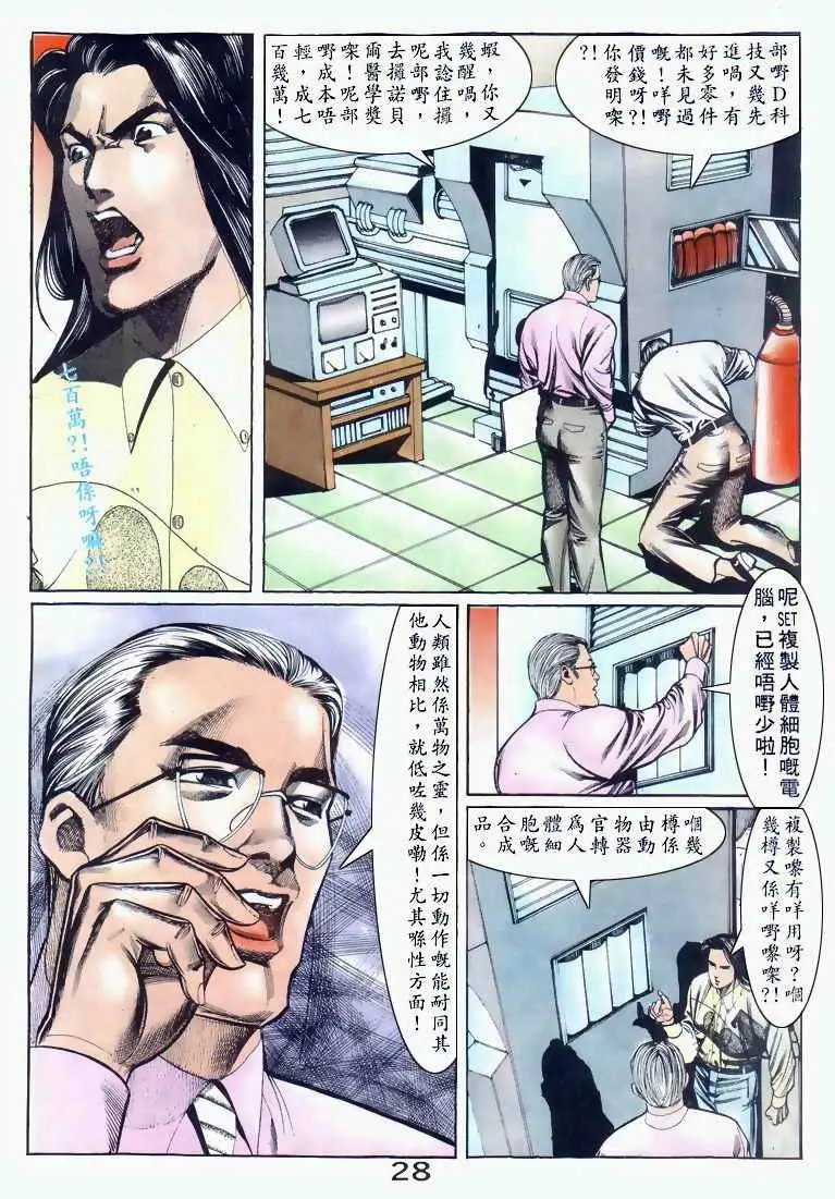 第040卷