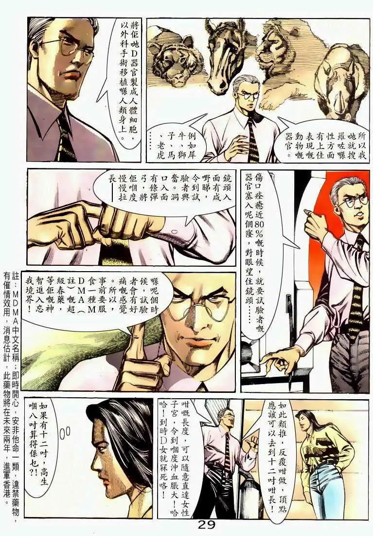 第040卷