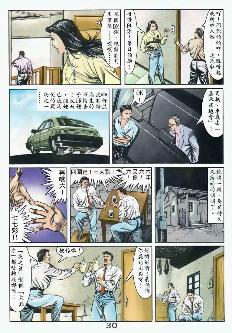第040卷