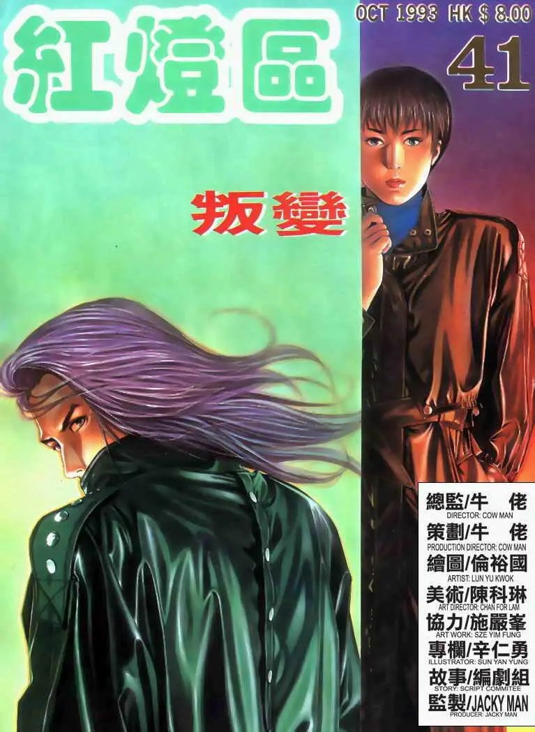 第041卷