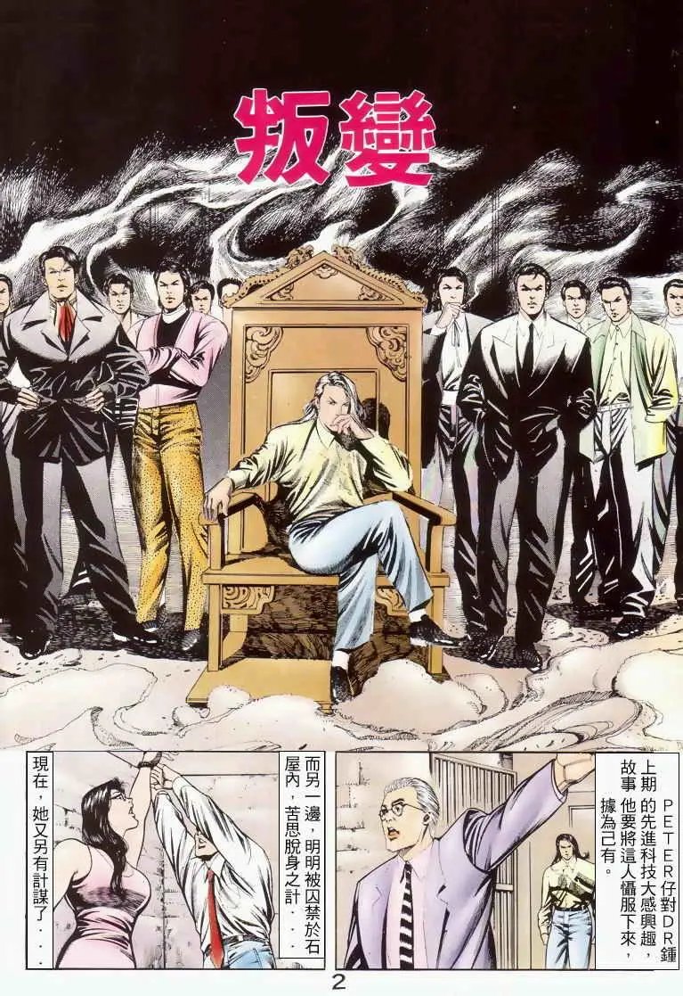 第041卷