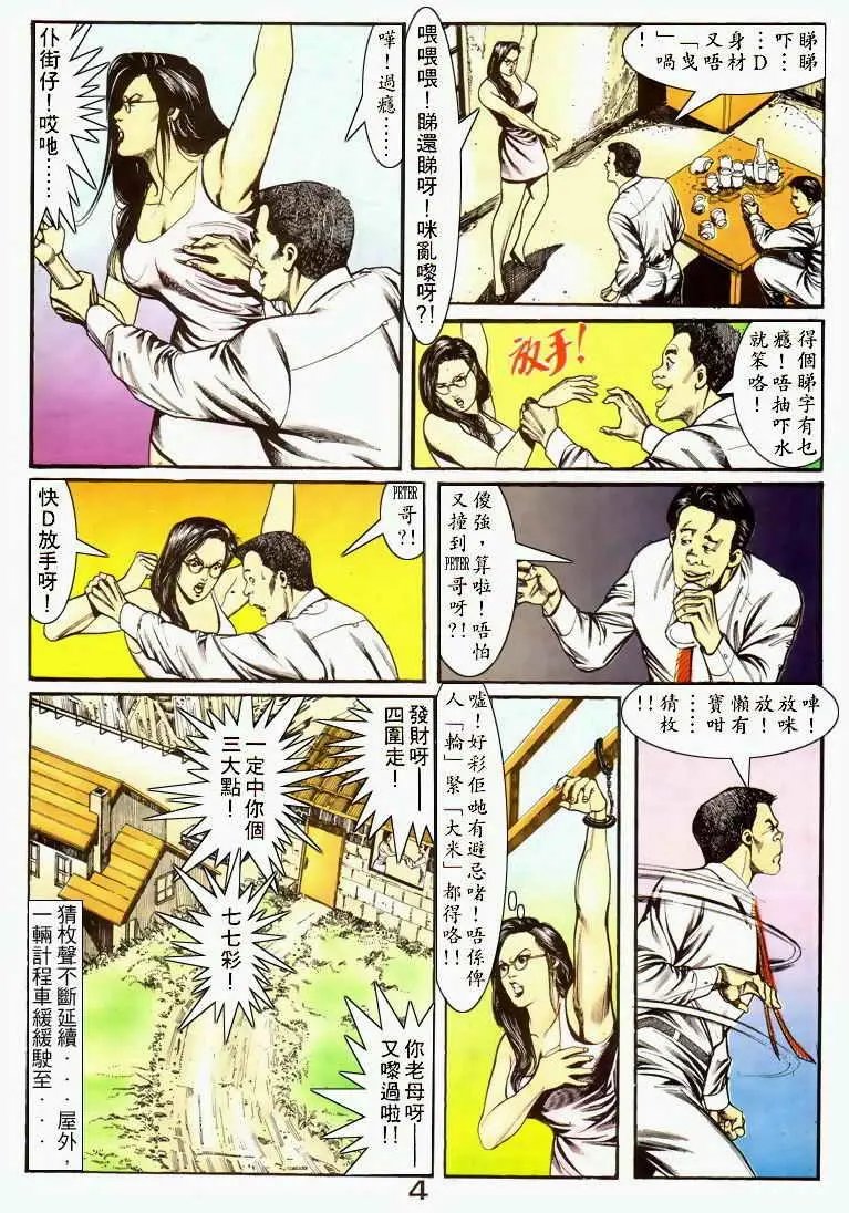 第041卷