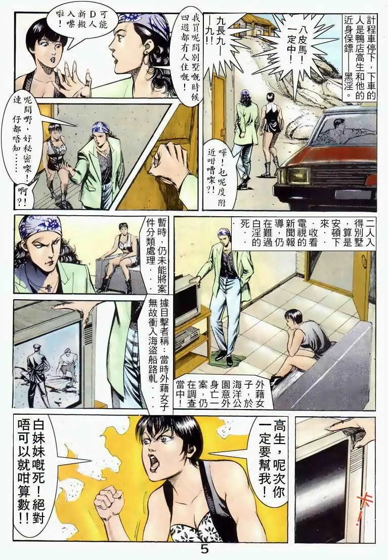 第041卷