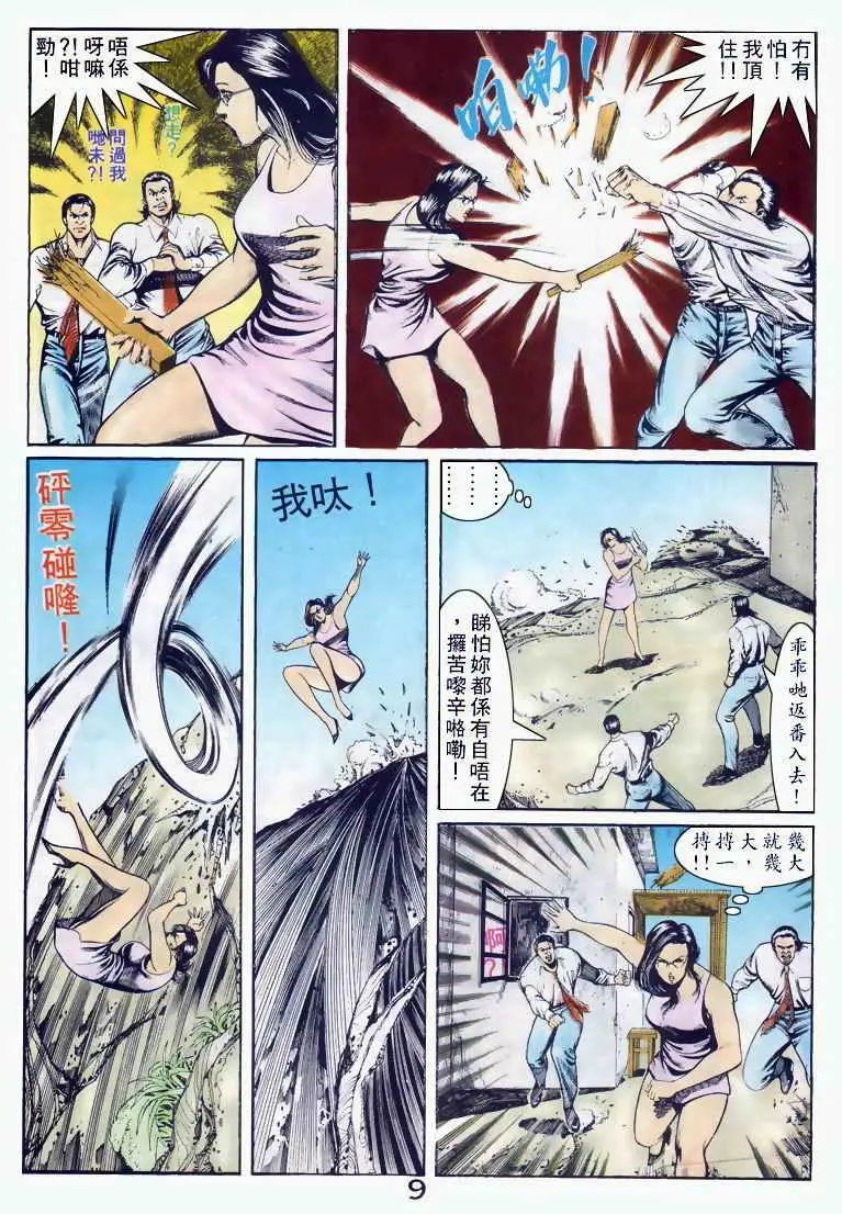 第041卷