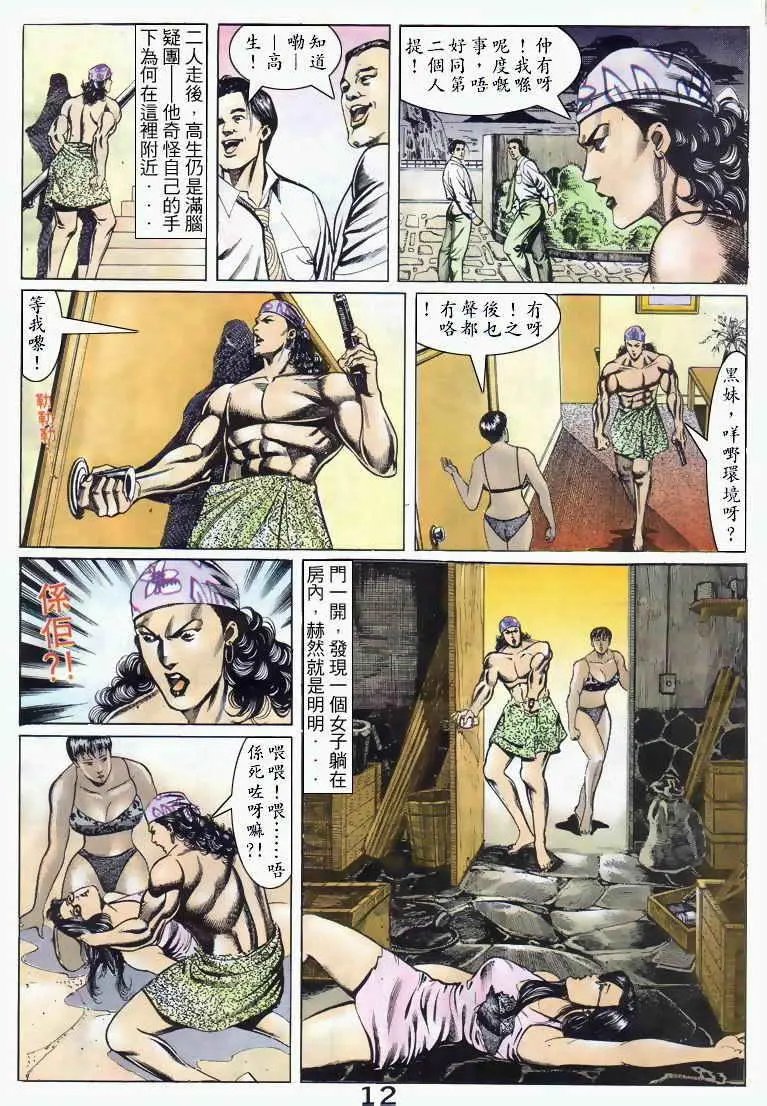 第041卷