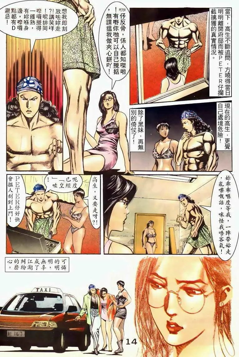 第041卷