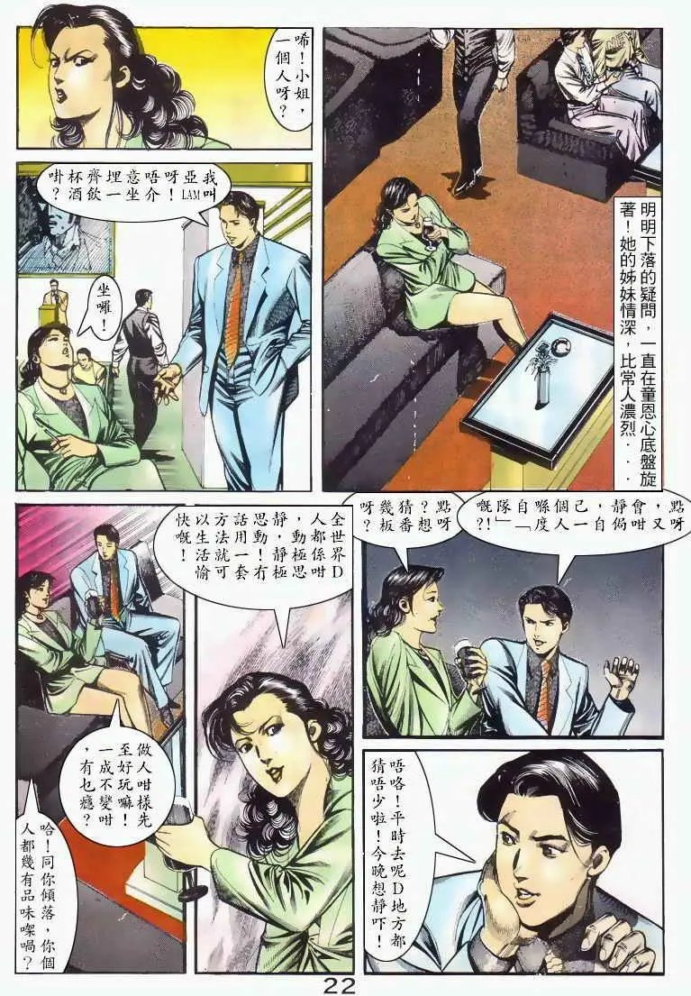 第041卷