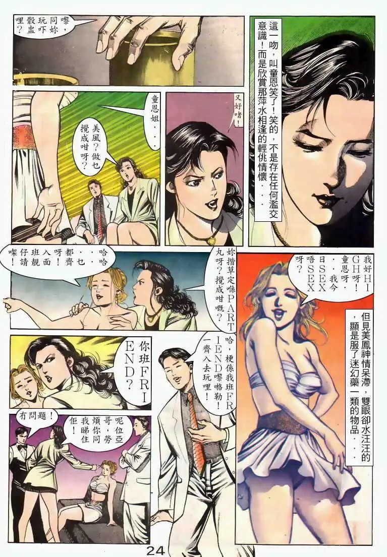 第041卷