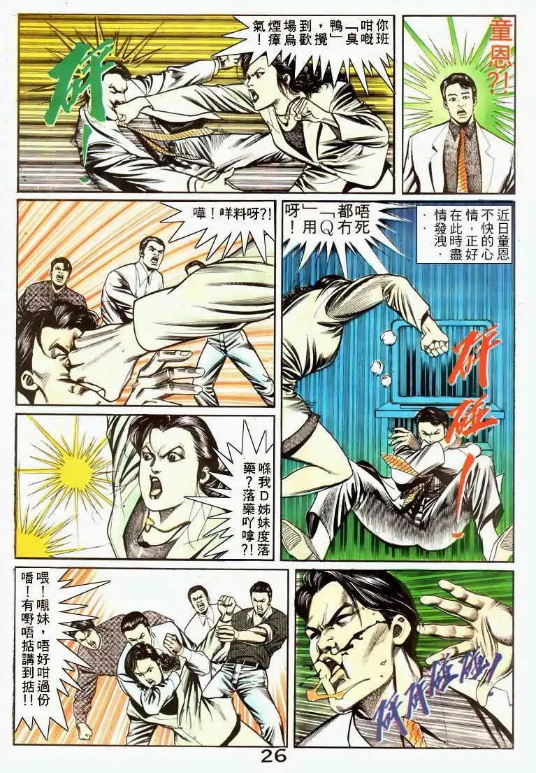 第041卷