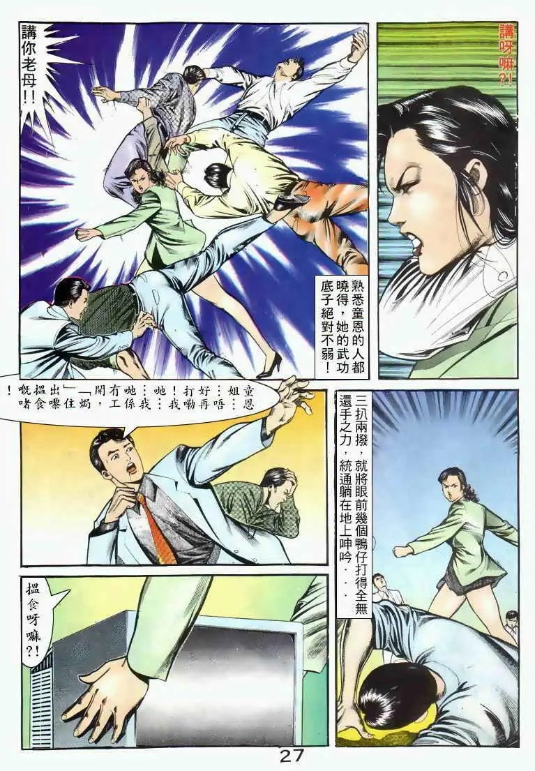 第041卷