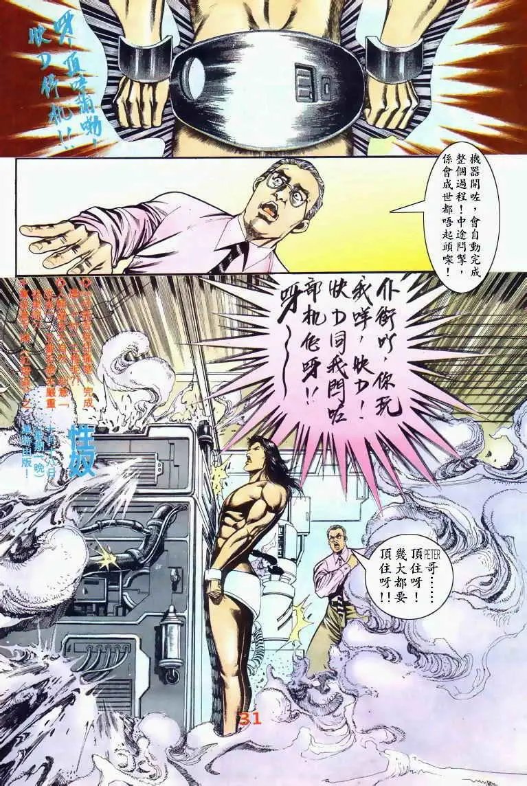 第041卷
