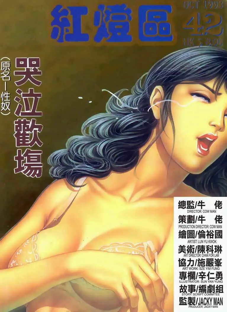 第042卷