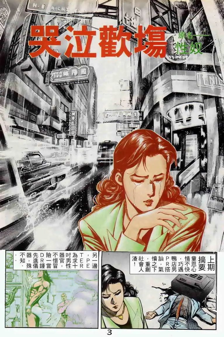 第042卷