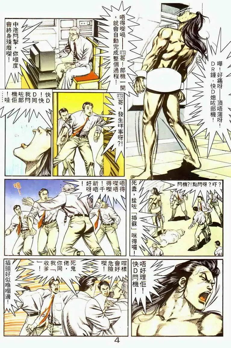 第042卷