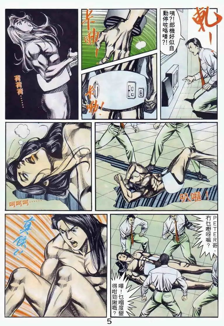 第042卷