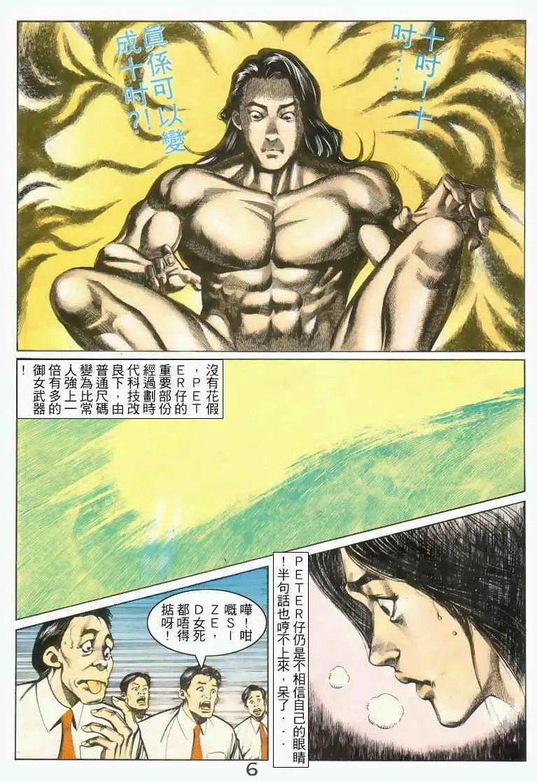 第042卷