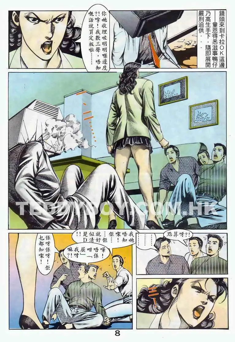 第042卷