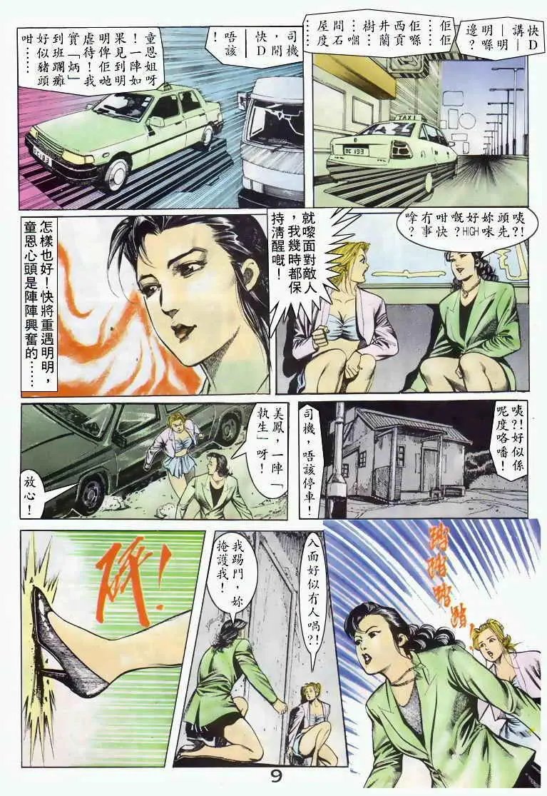 第042卷