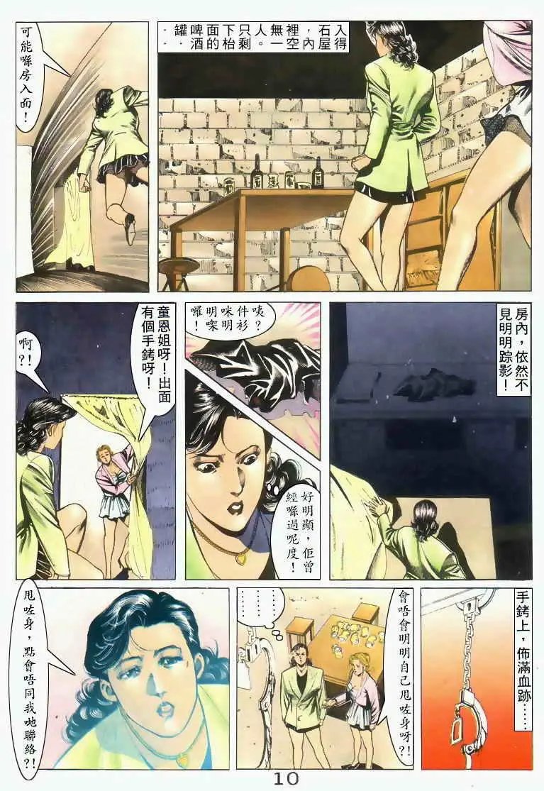 第042卷