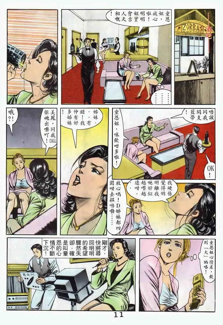 第042卷