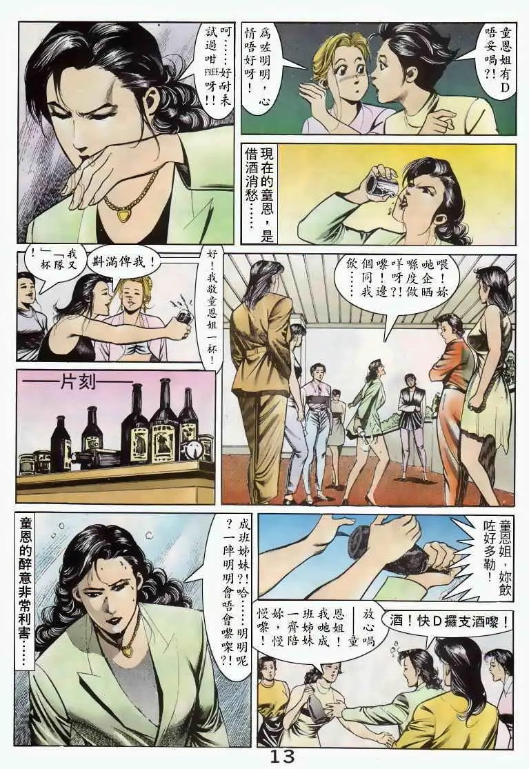 第042卷