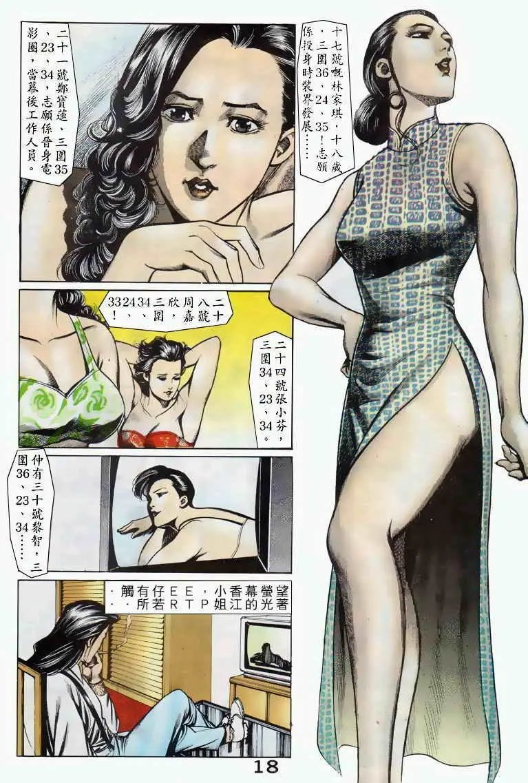 第042卷