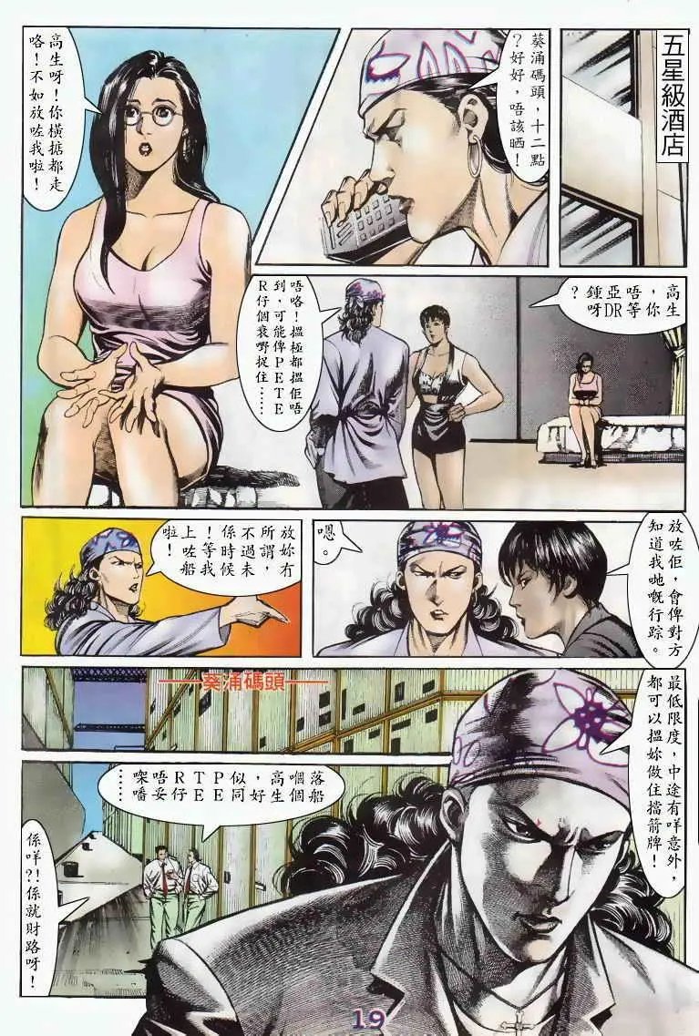 第042卷