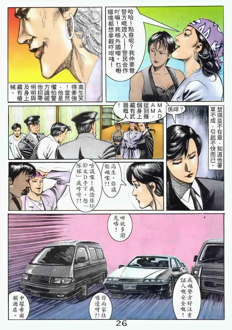第042卷