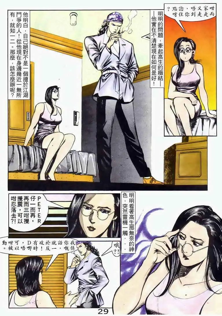 第042卷