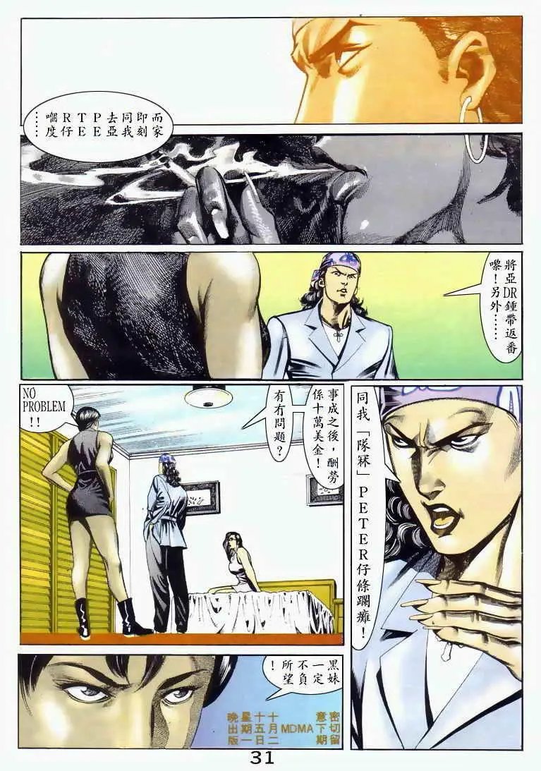 第042卷