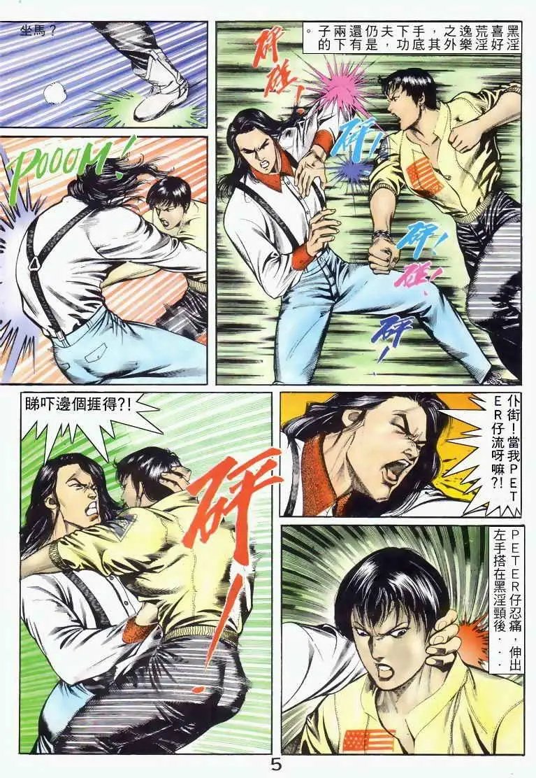 第043卷
