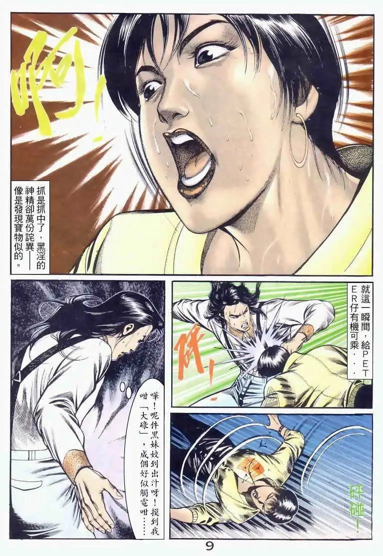 第043卷