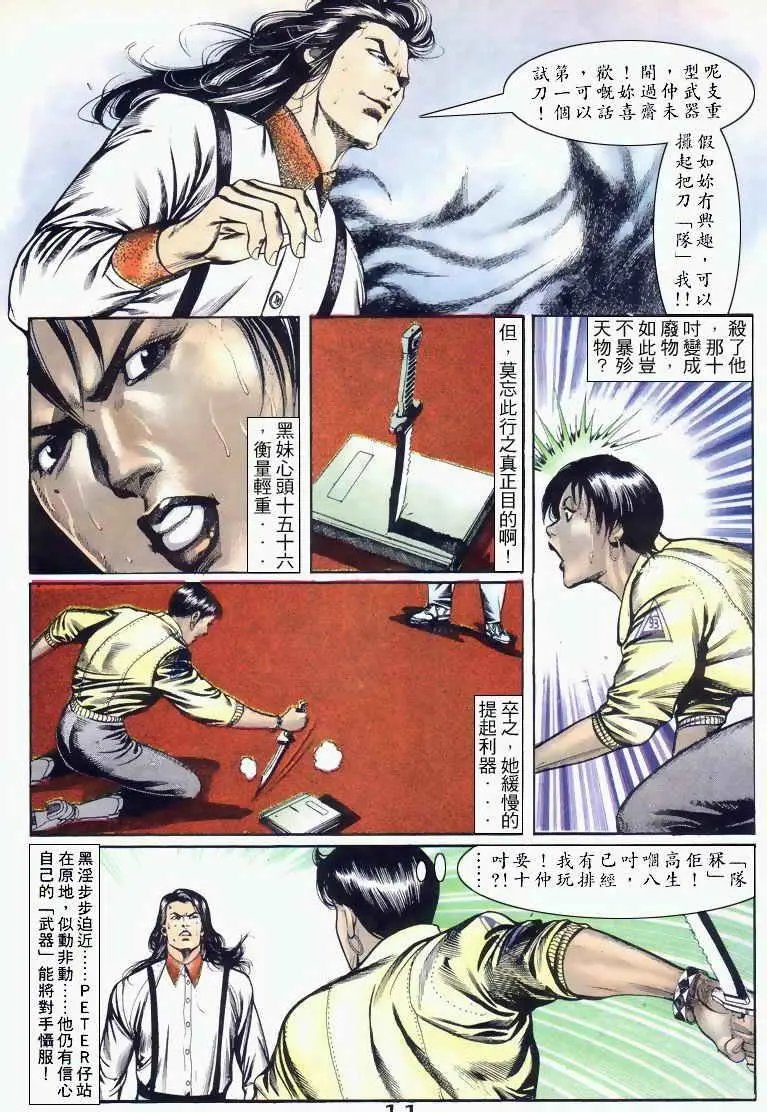 第043卷