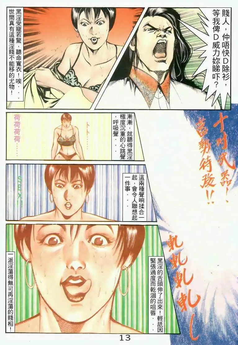 第043卷