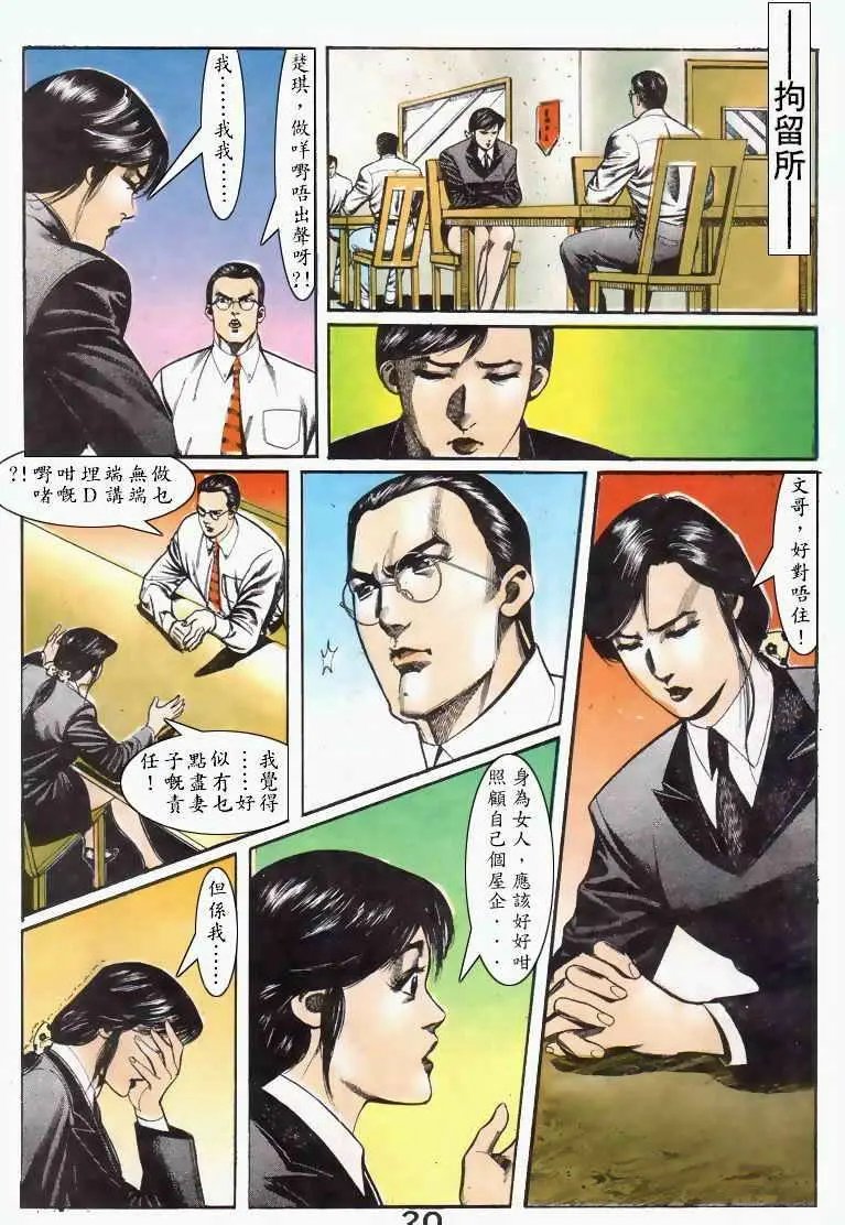 第043卷
