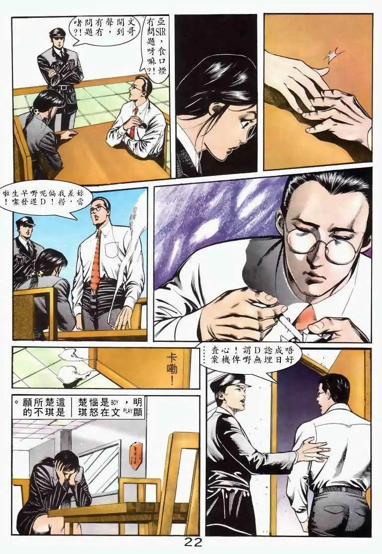 第043卷