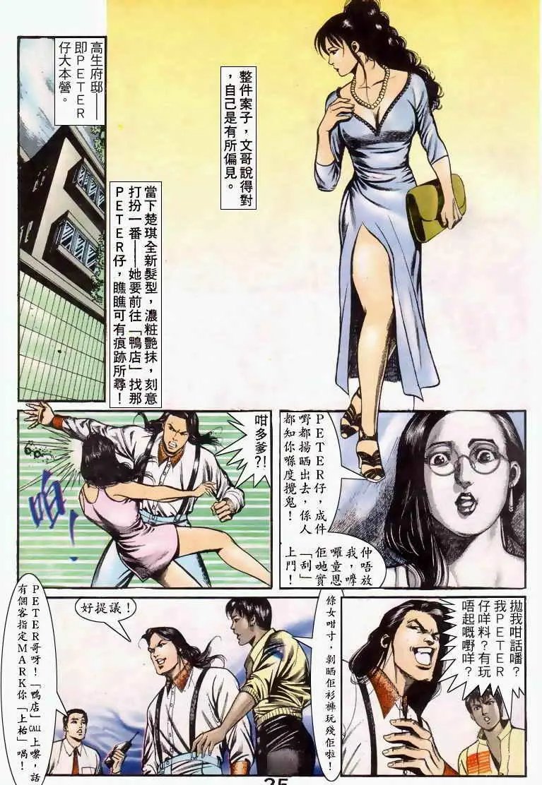 第043卷