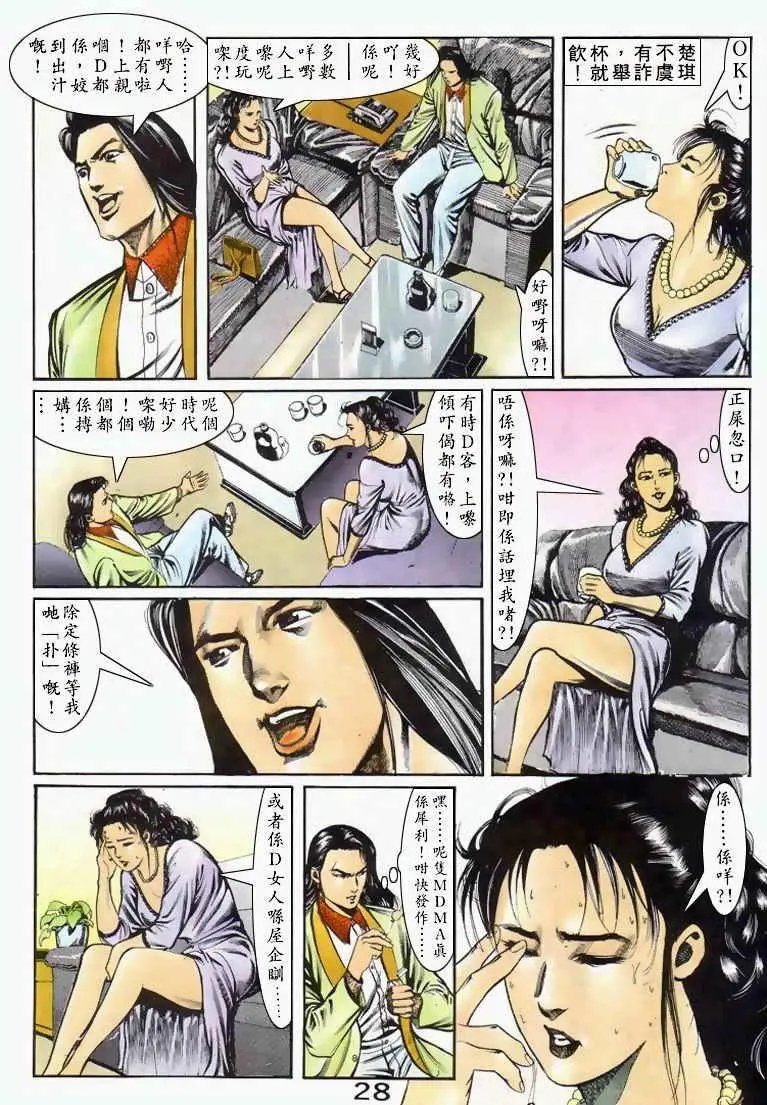 第043卷