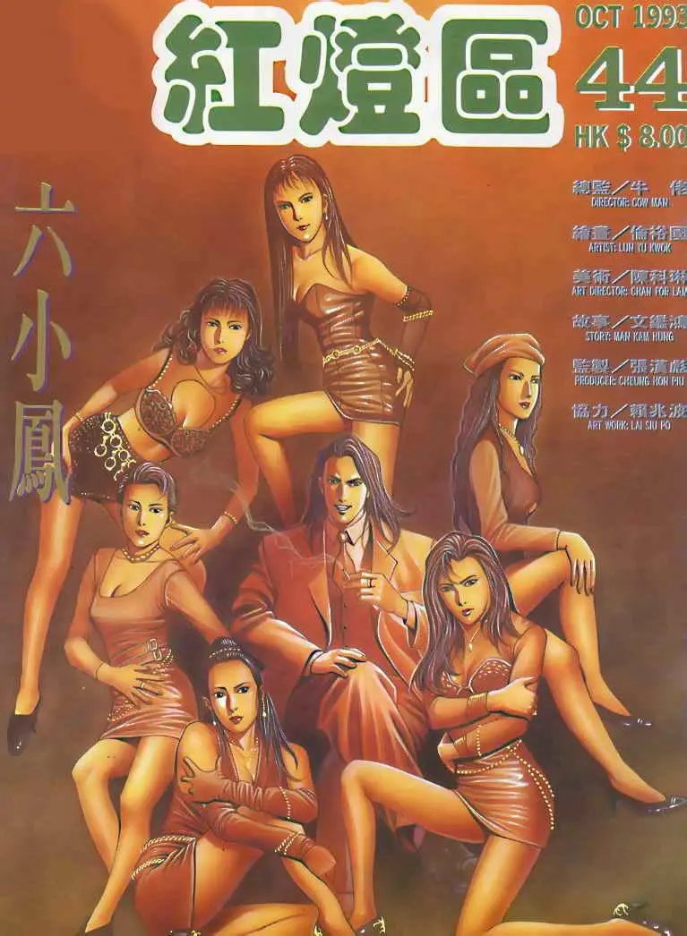 第044卷