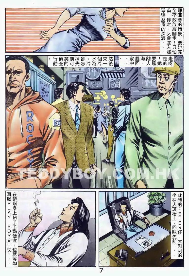 第044卷