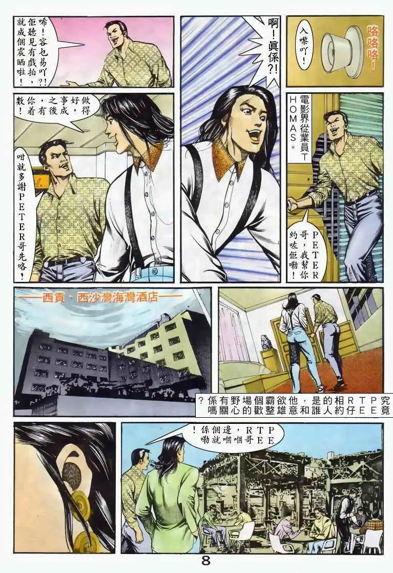 第044卷