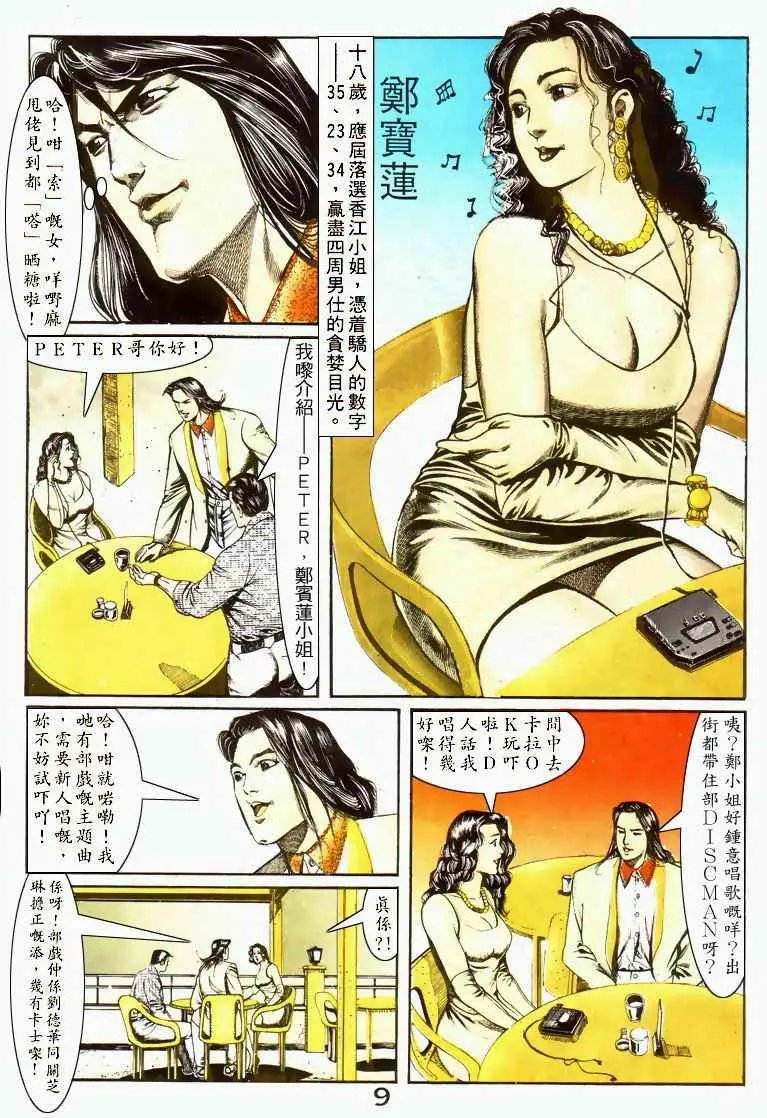 第044卷