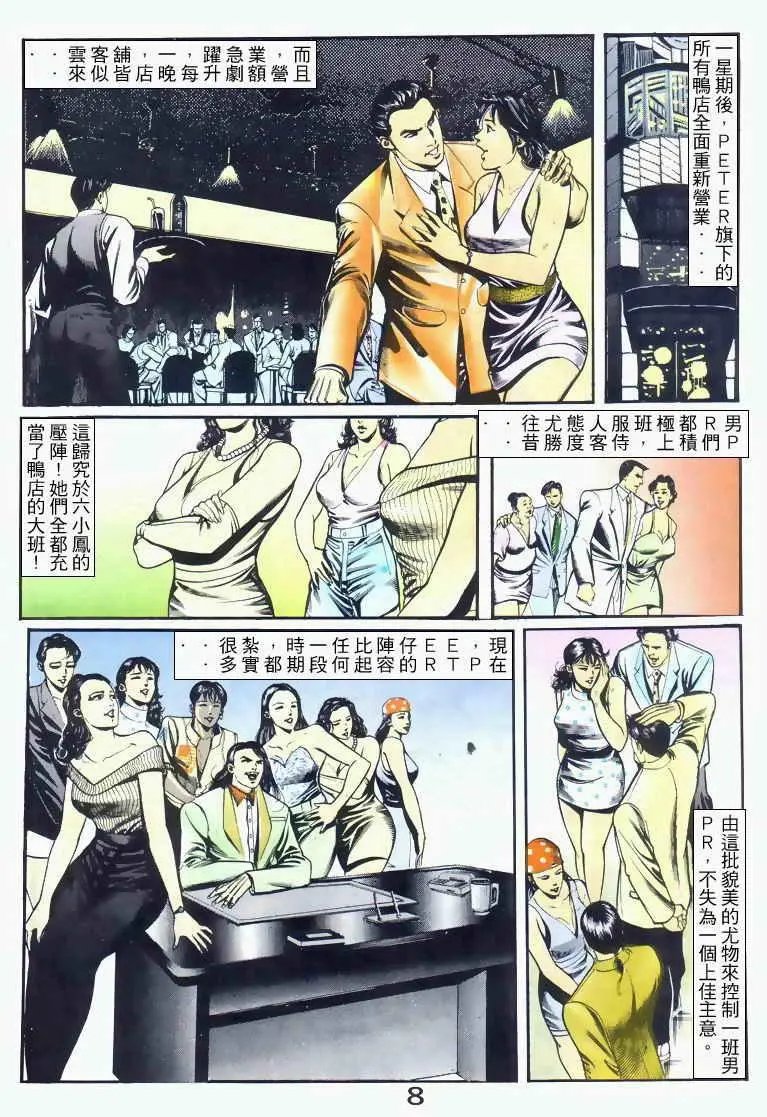 第045卷