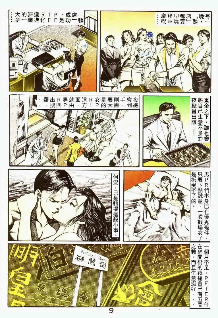 第045卷