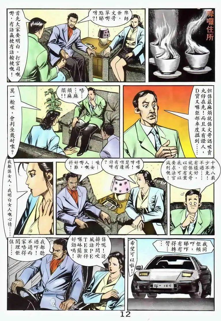 第045卷