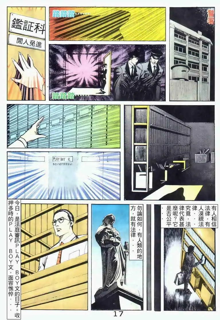 第045卷